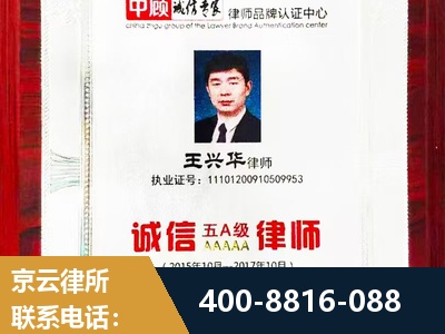 侯马-婚姻房产