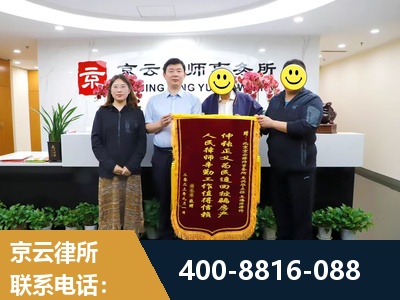 侯马-房产继承