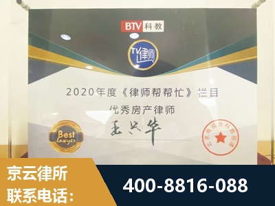 侯马-房屋买卖