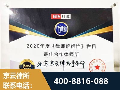 侯马-行政诉讼