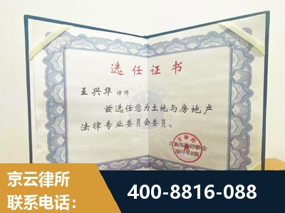 侯马-遗产分割