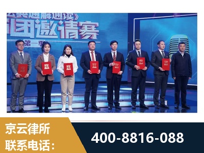 侯马-土地征收