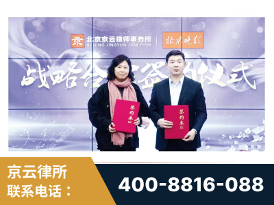 侯马-与中部战区空军联合建立为兵法律服务工作站