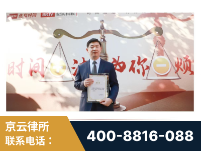 侯马-王兴华主任作为首批律师入驻“时间+法”平台